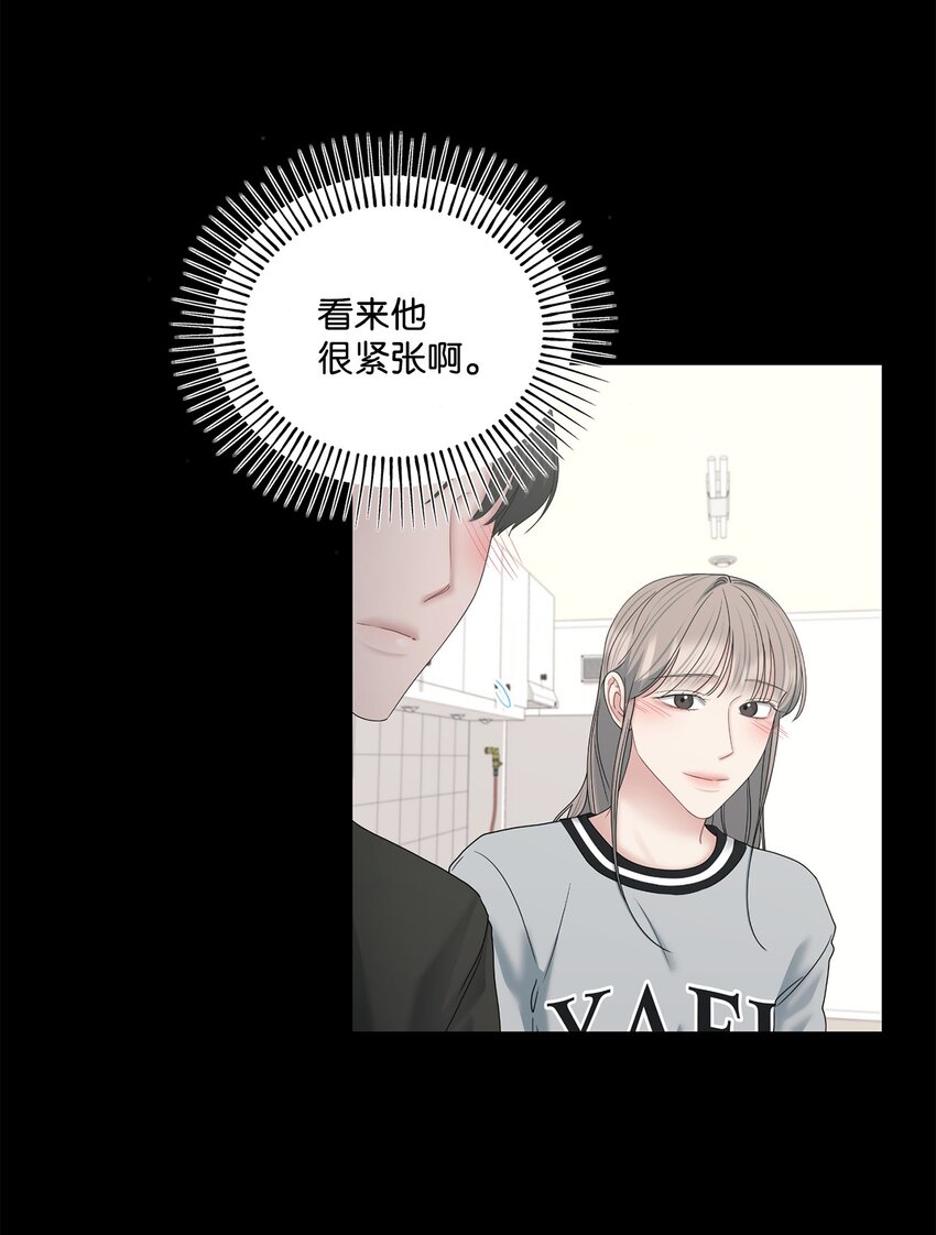 73 约会(1/2)-第73话