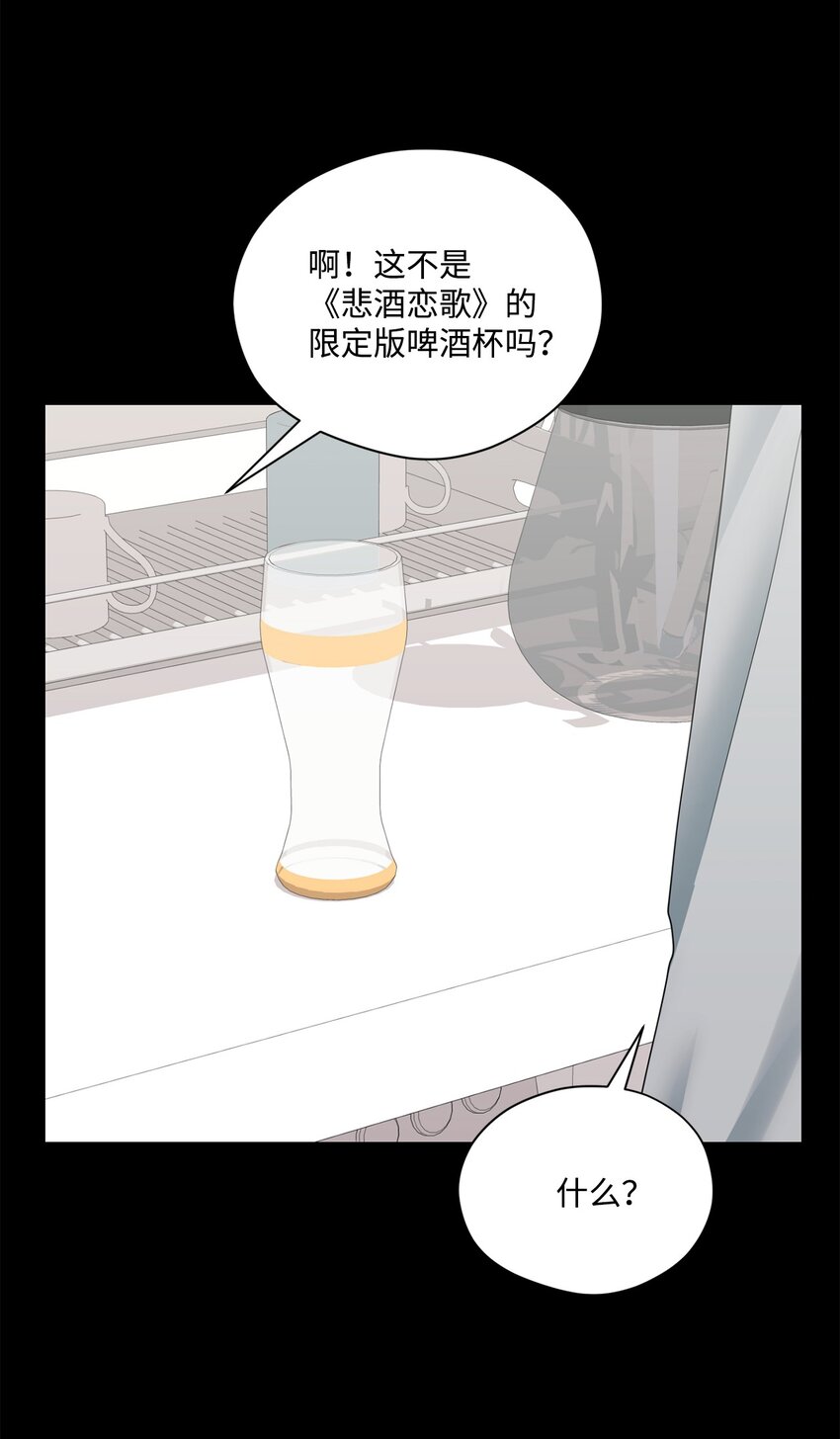 73 约会(1/2)-第73话