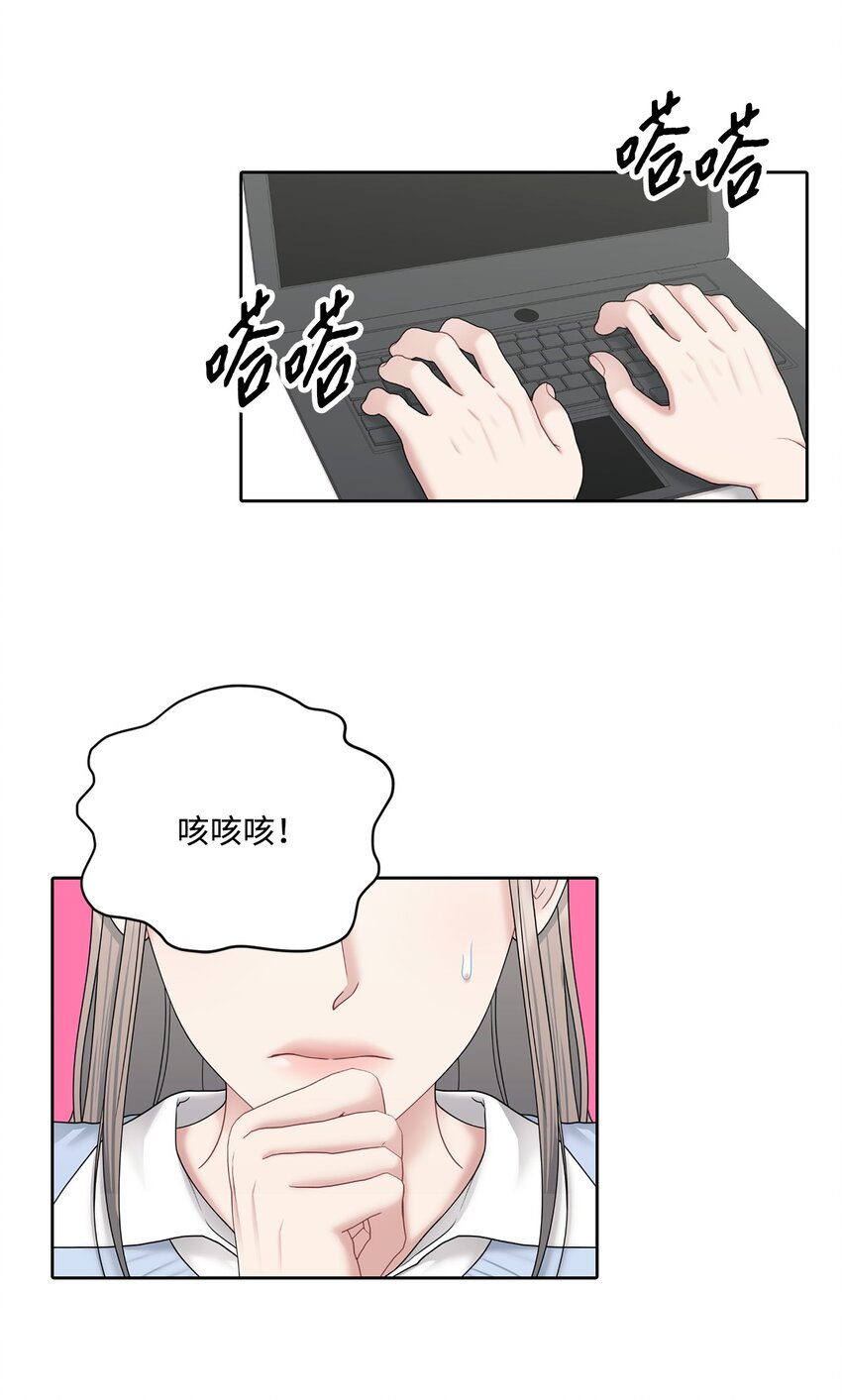 73 约会(1/2)-第73话