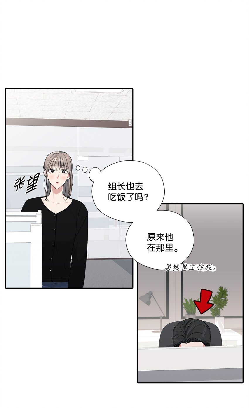 9 吃饭(1/2)-第9话