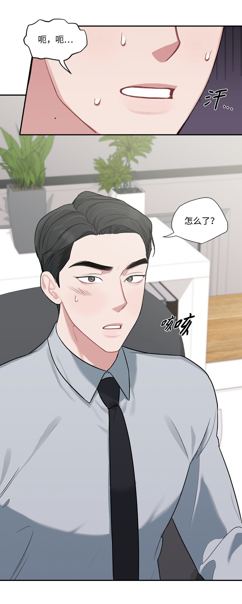 9 吃饭(1/2)-第9话