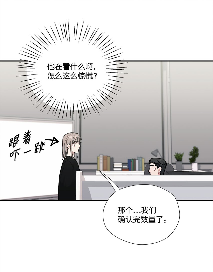 9 吃饭(1/2)-第9话