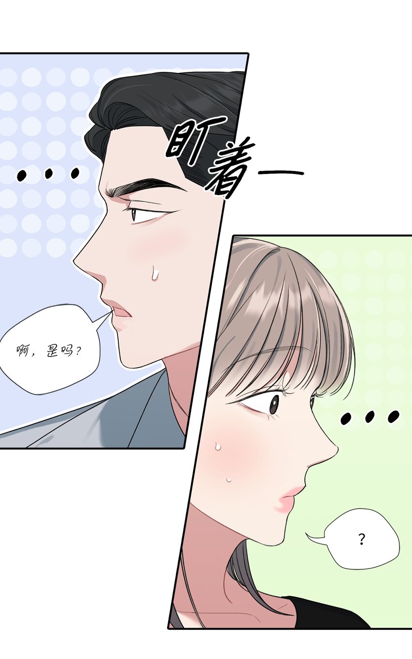 9 吃饭(1/2)-第9话