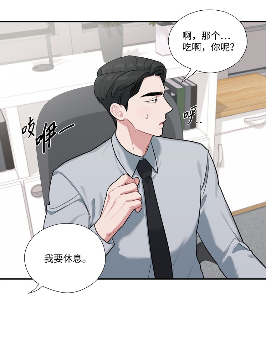 9 吃饭(1/2)-第9话