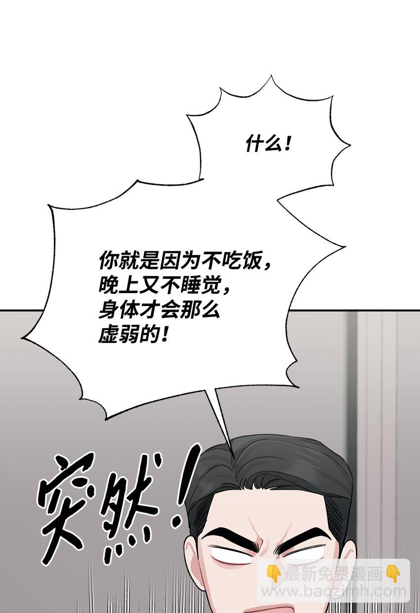 9 吃饭(1/2)-第9话