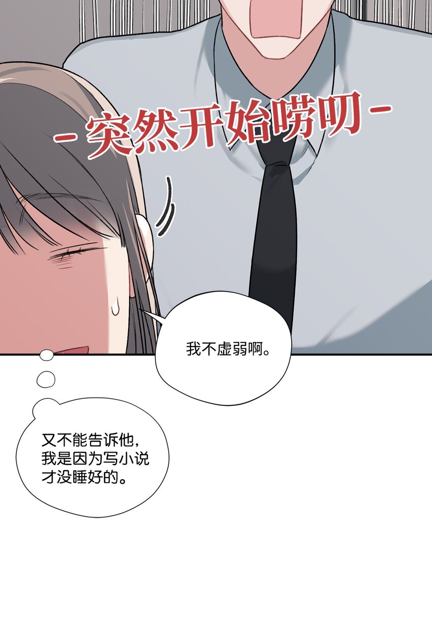 9 吃饭(1/2)-第9话