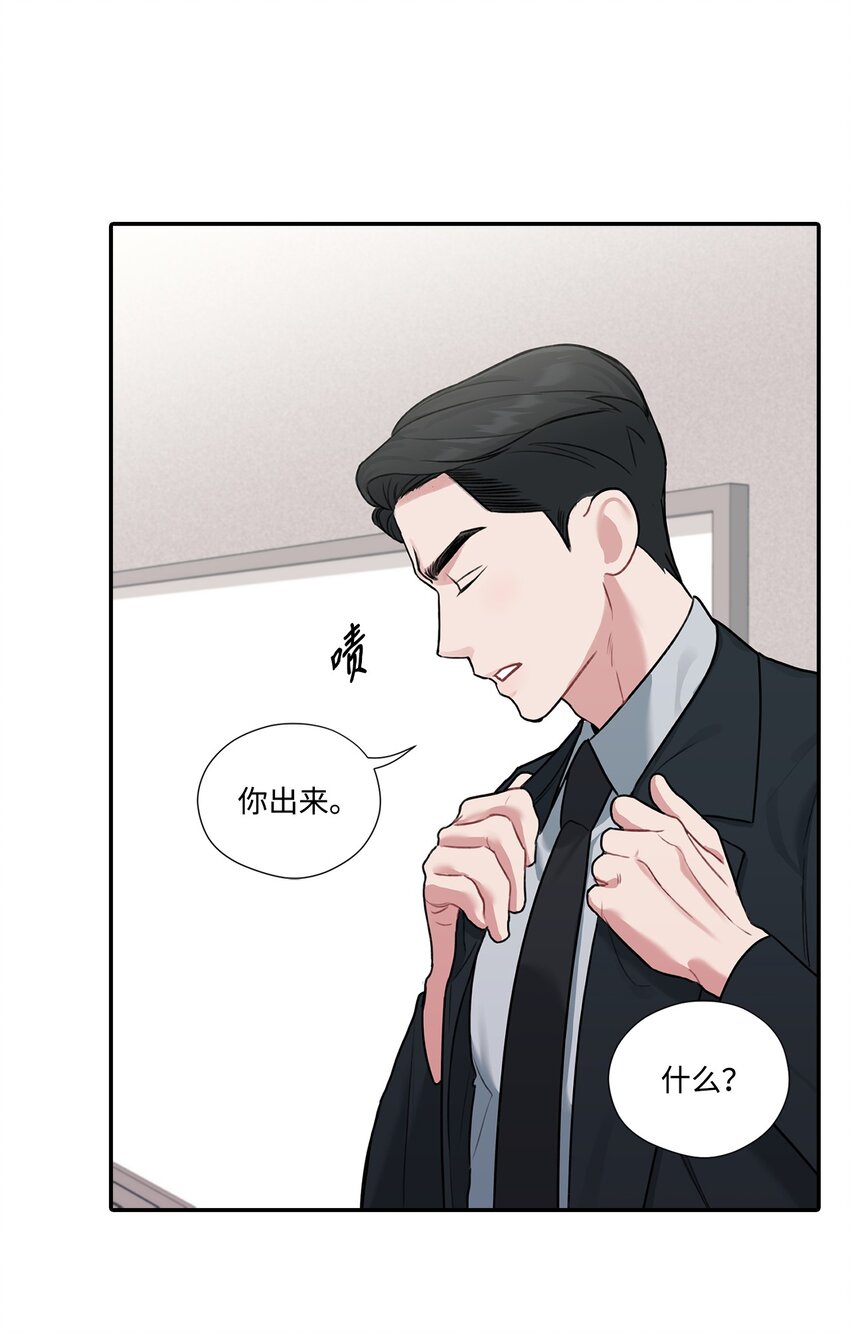 9 吃饭(1/2)-第9话