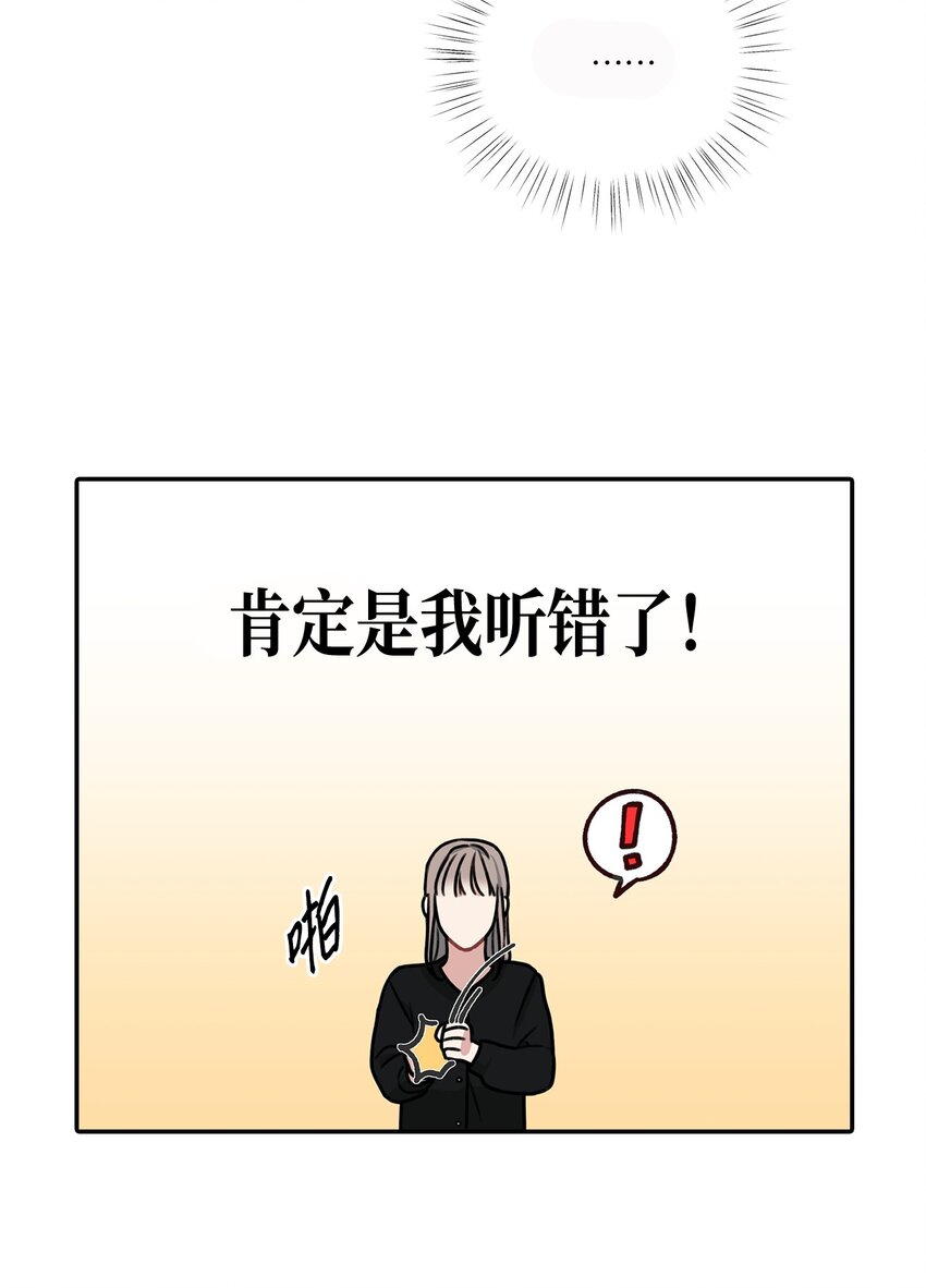 9 吃饭(1/2)-第9话