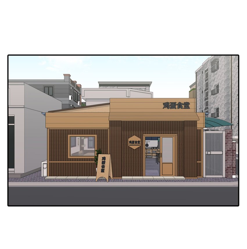 9 吃饭(1/2)-第9话