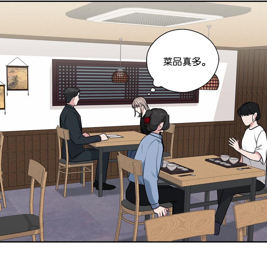 9 吃饭(1/2)-第9话