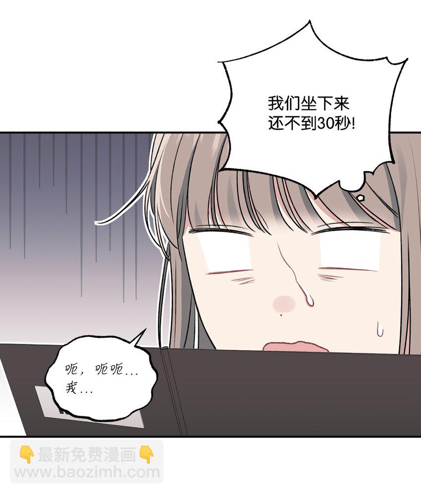 9 吃饭(1/2)-第9话