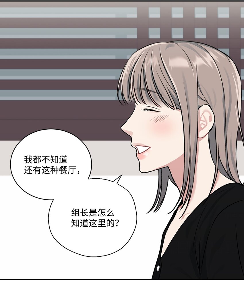 9 吃饭(1/2)-第9话