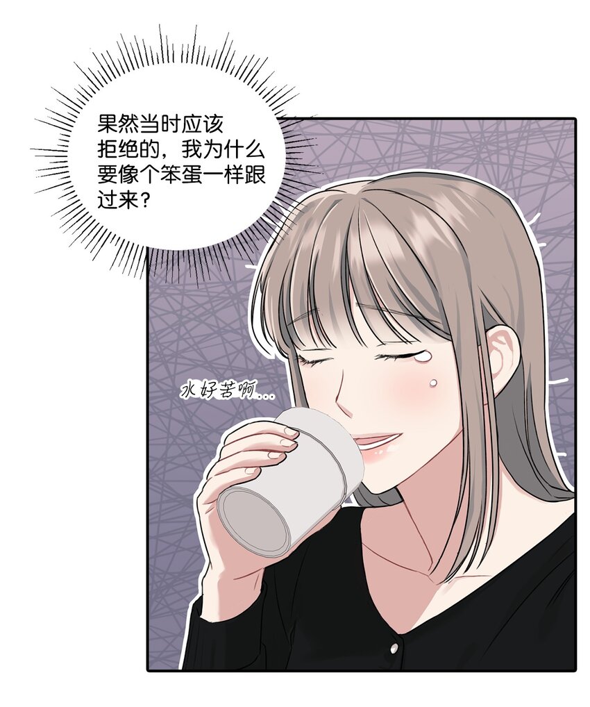 9 吃饭(1/2)-第9话