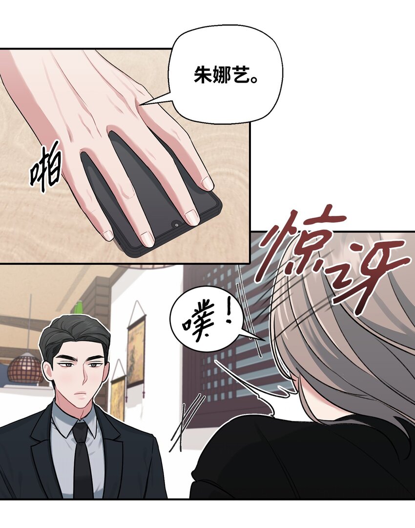 9 吃饭(1/2)-第9话