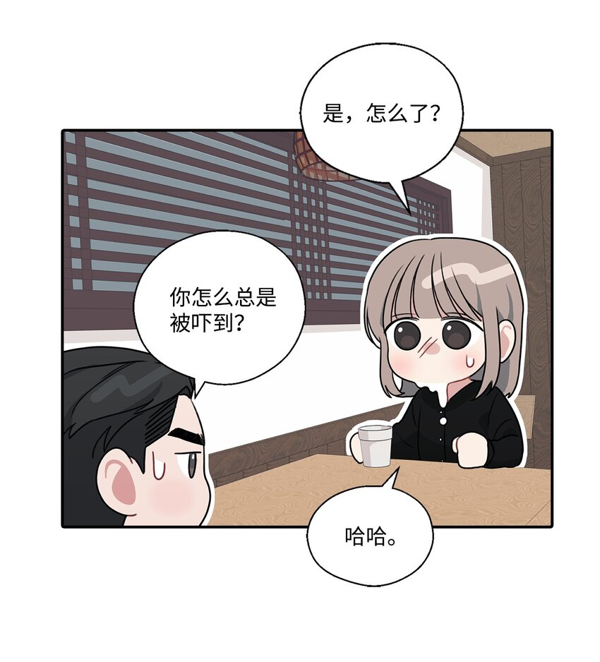 9 吃饭(1/2)-第9话