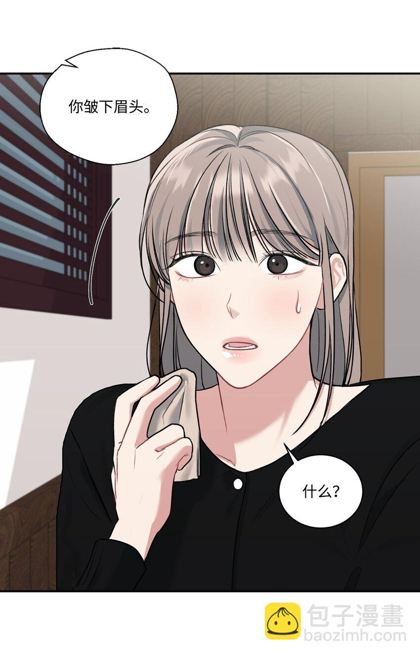9 吃饭(1/2)-第9话
