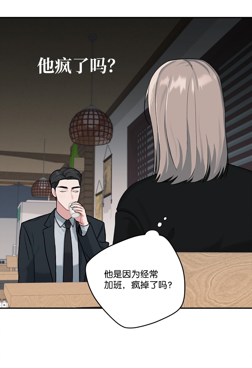 9 吃饭(1/2)-第9话