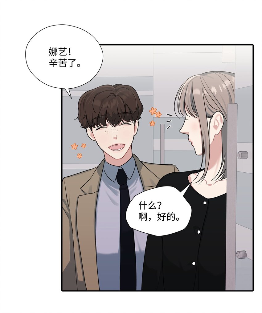 9 吃饭(1/2)-第9话