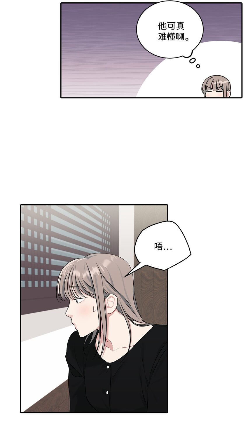9 吃饭(1/2)-第9话