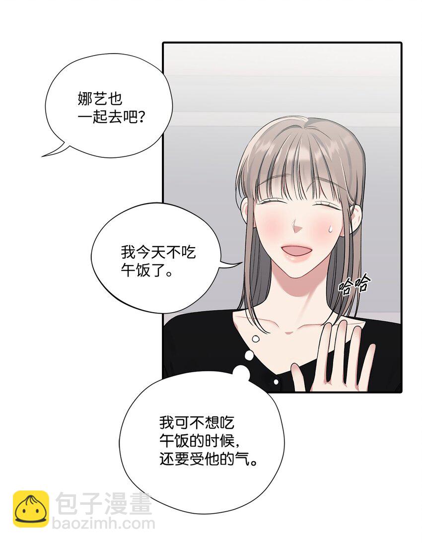 9 吃饭(1/2)-第9话
