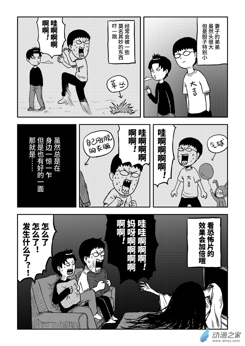 011-第11话