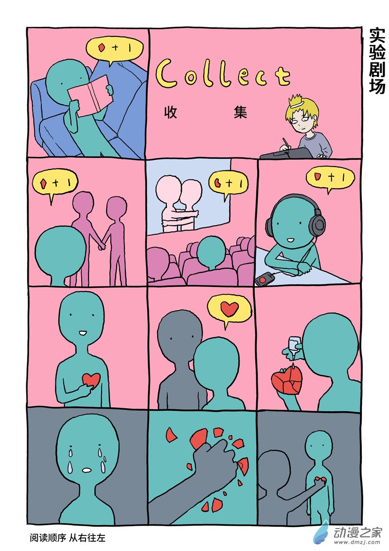 077-第77话