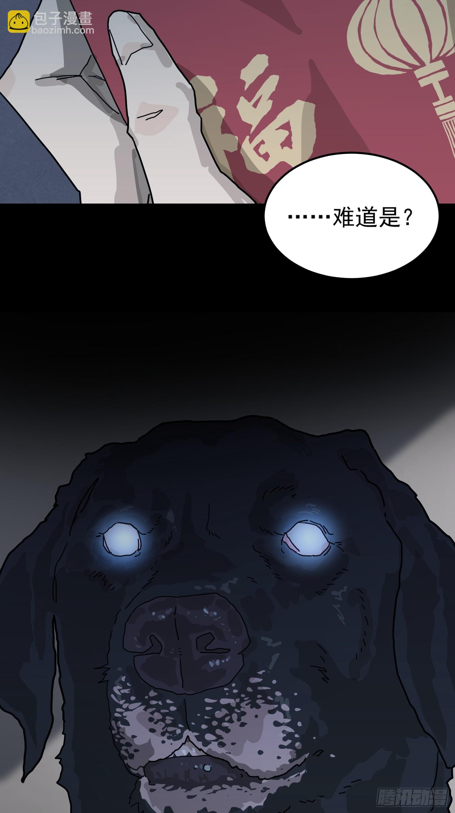 灵堂诡事（一）(1/2)-第1话
