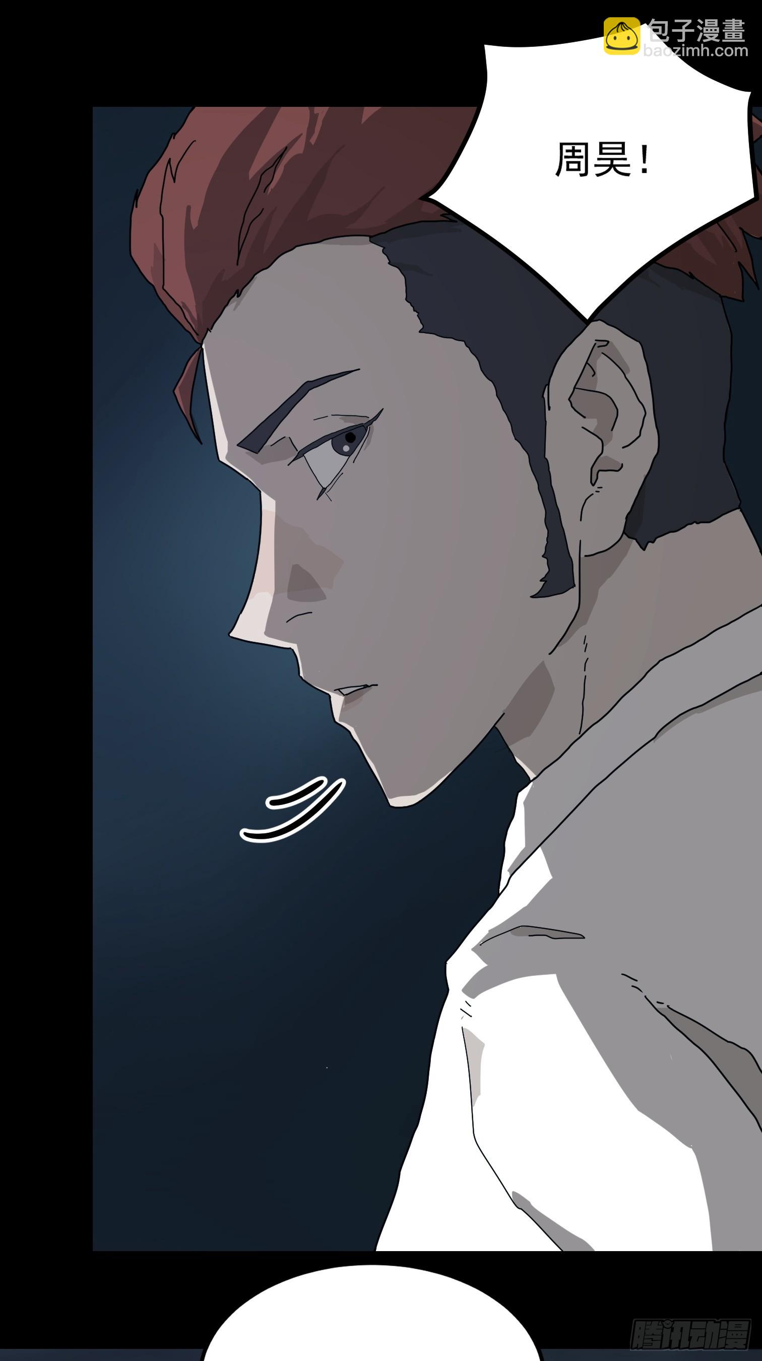 灵堂诡事（一）(1/2)-第1话