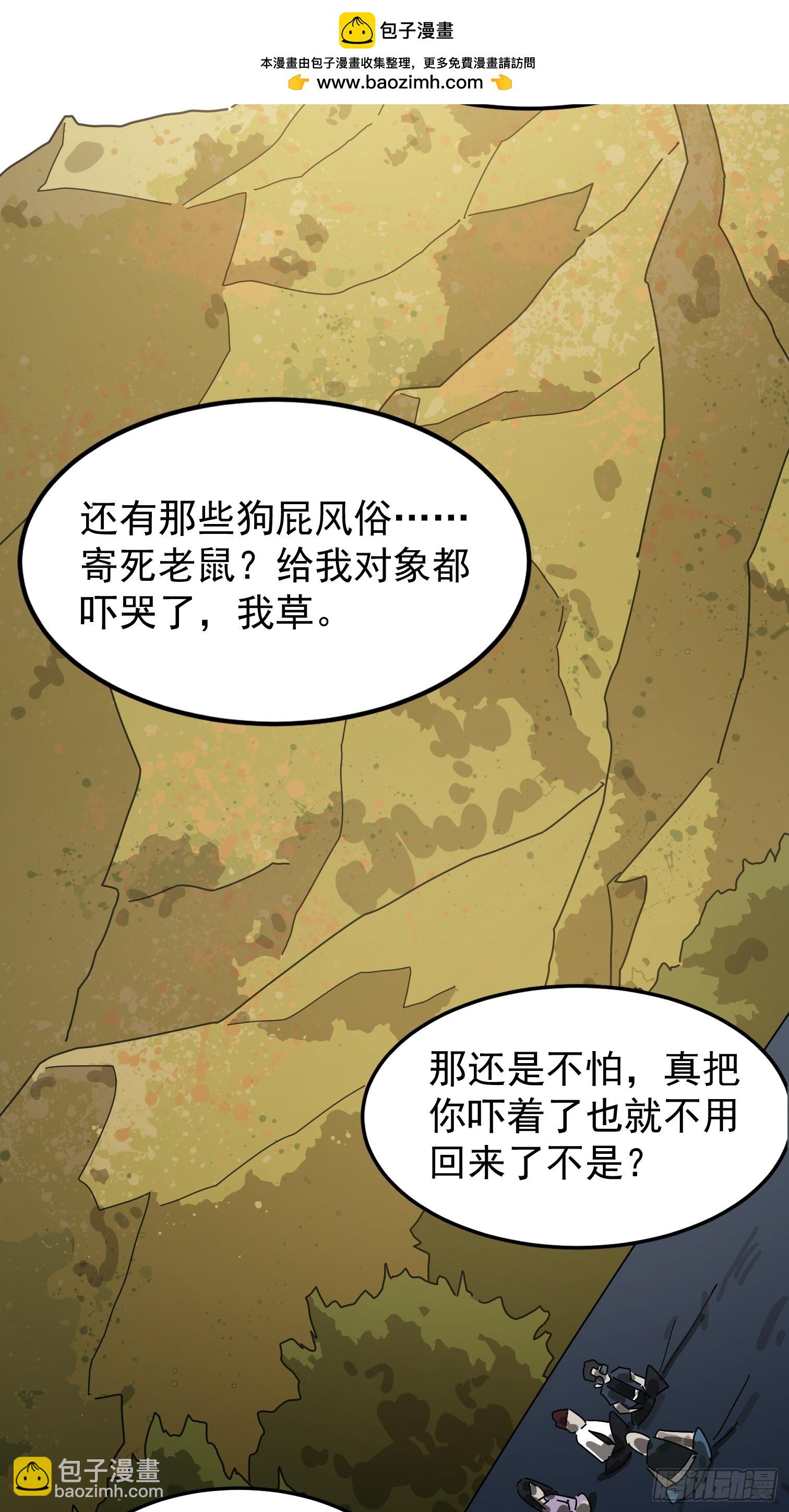 灵堂诡事（一）(1/2)-第1话