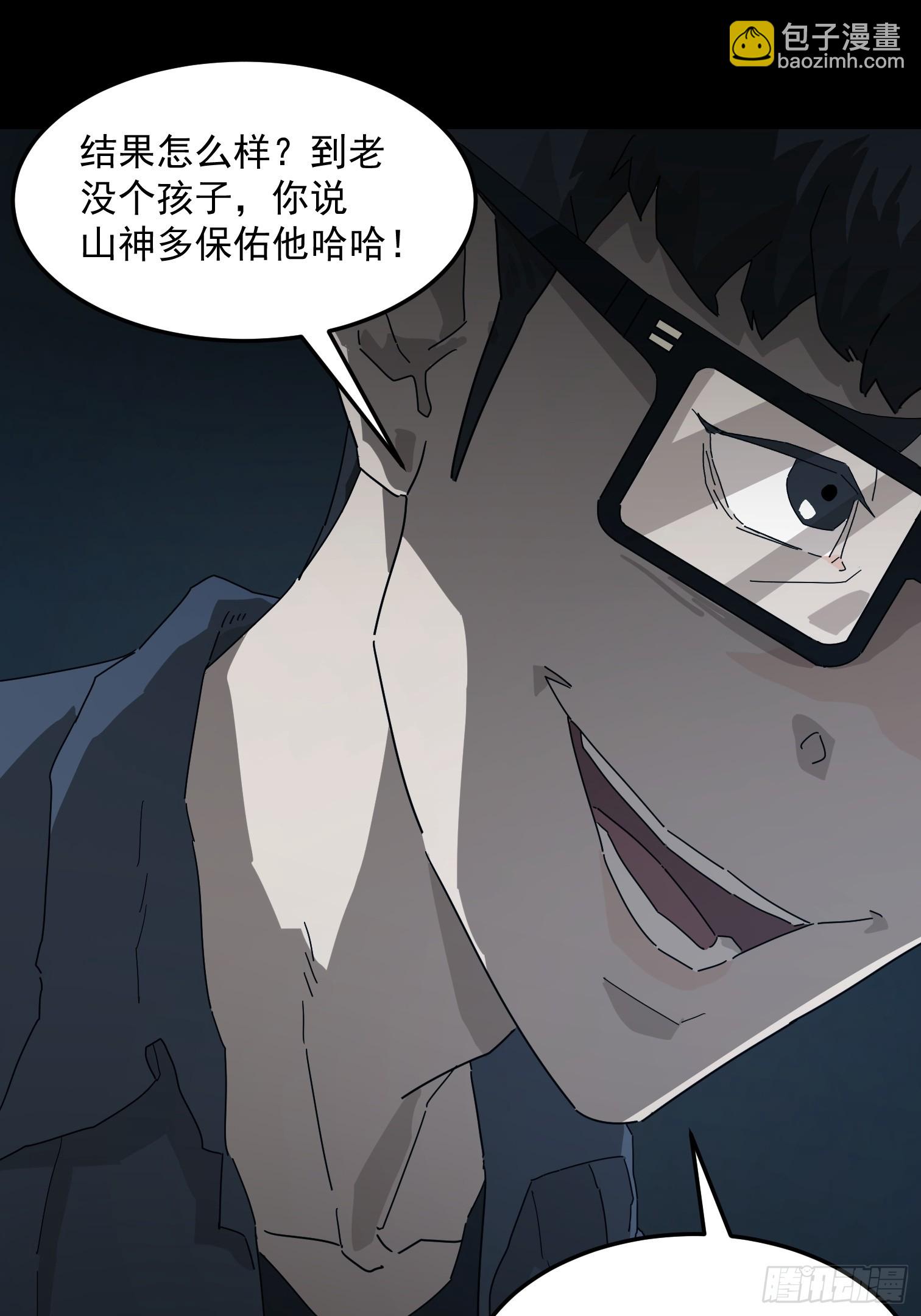 灵堂诡事（一）(1/2)-第1话
