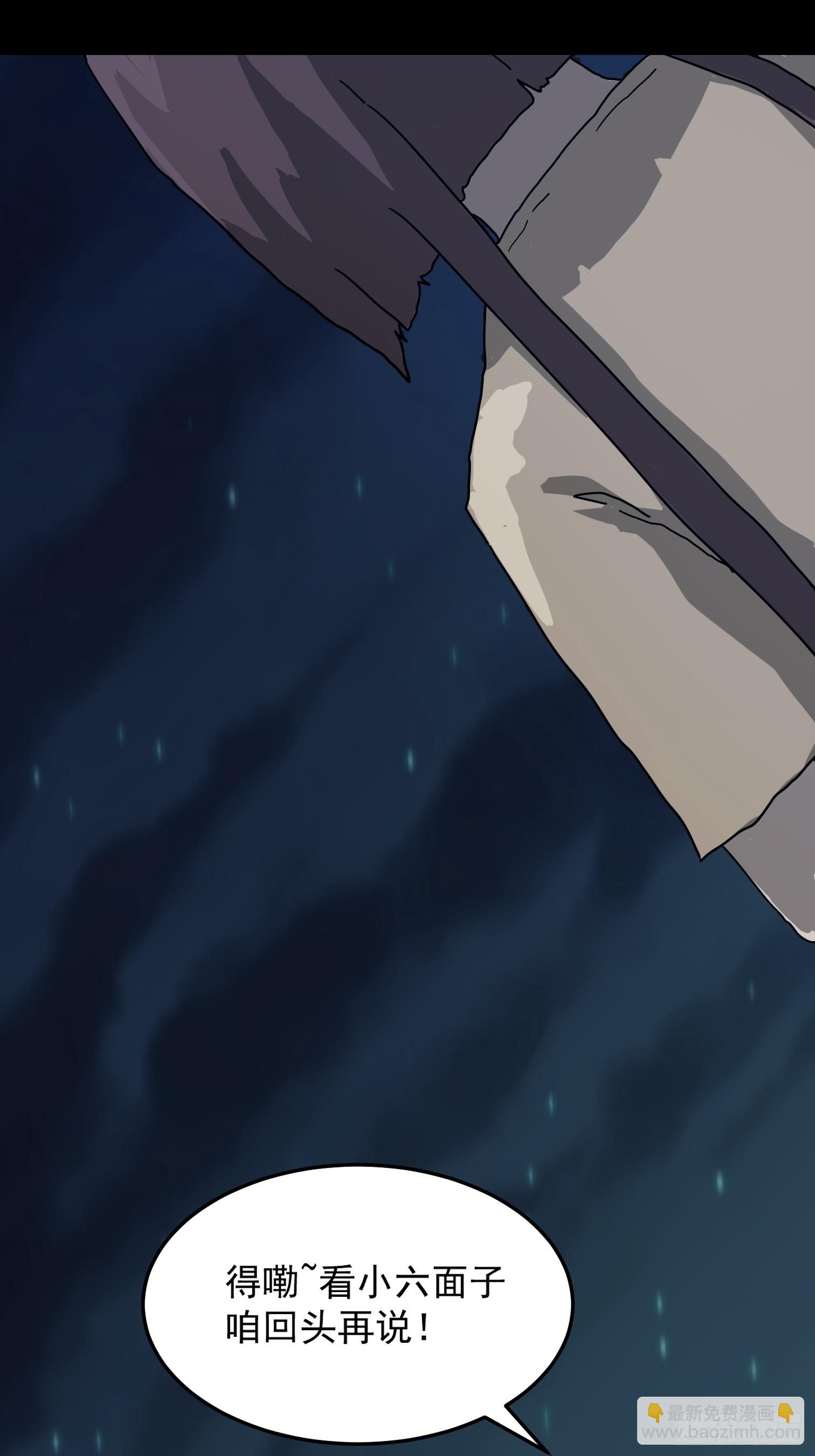 灵堂诡事（一）(1/2)-第1话