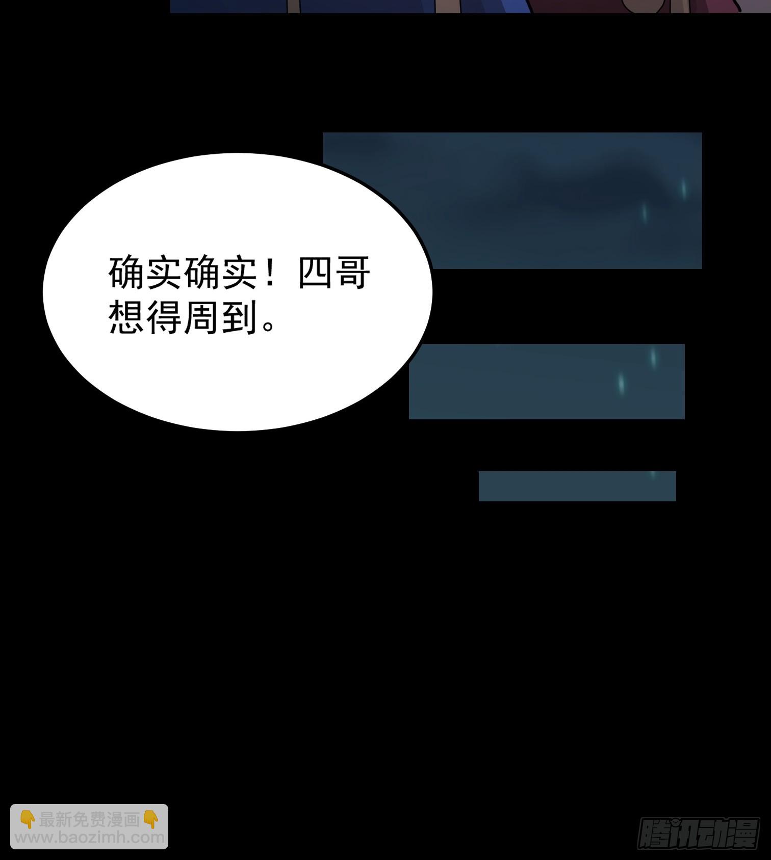 灵堂诡事（一）(1/2)-第1话
