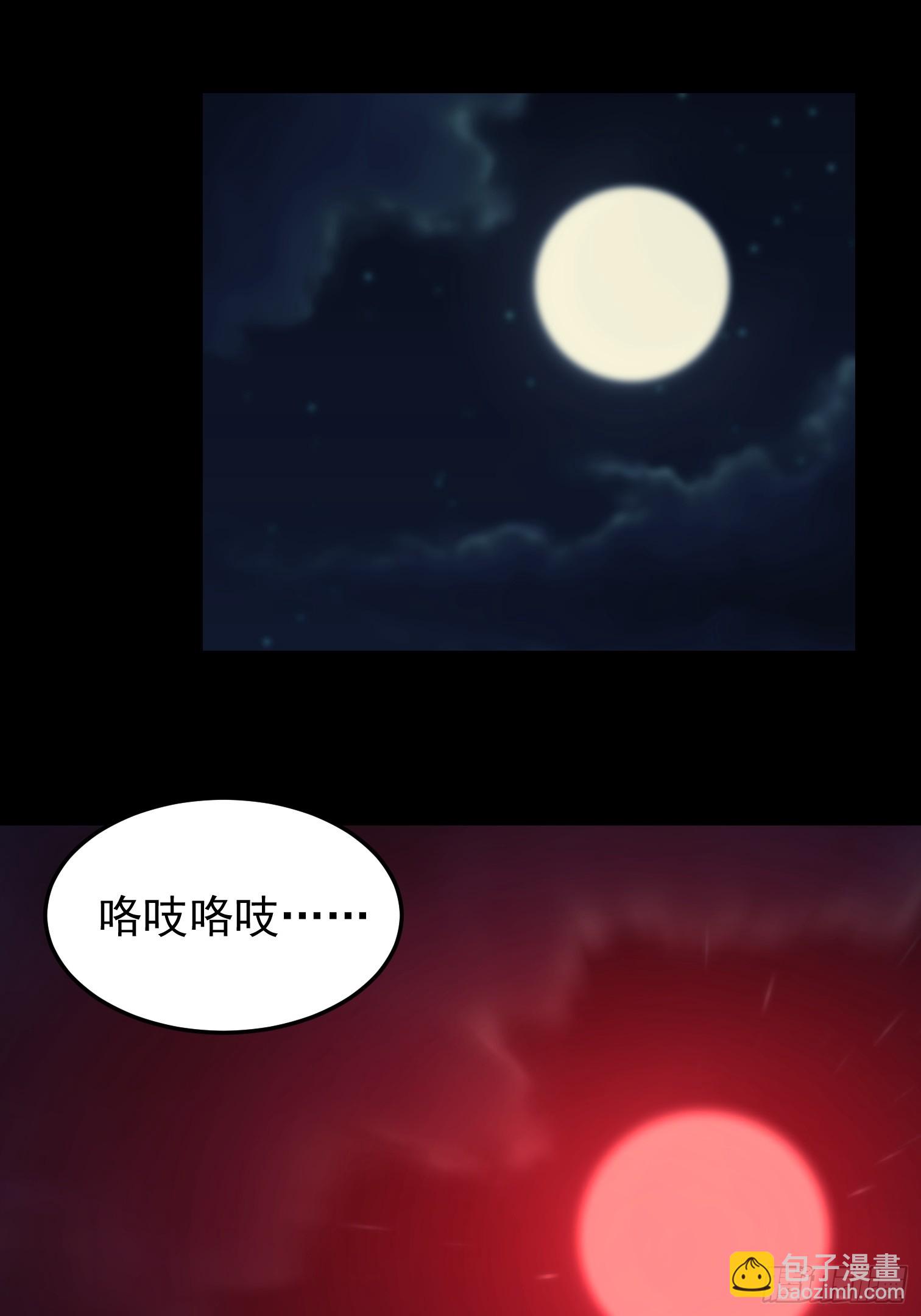 灵堂诡事（一）(1/2)-第1话