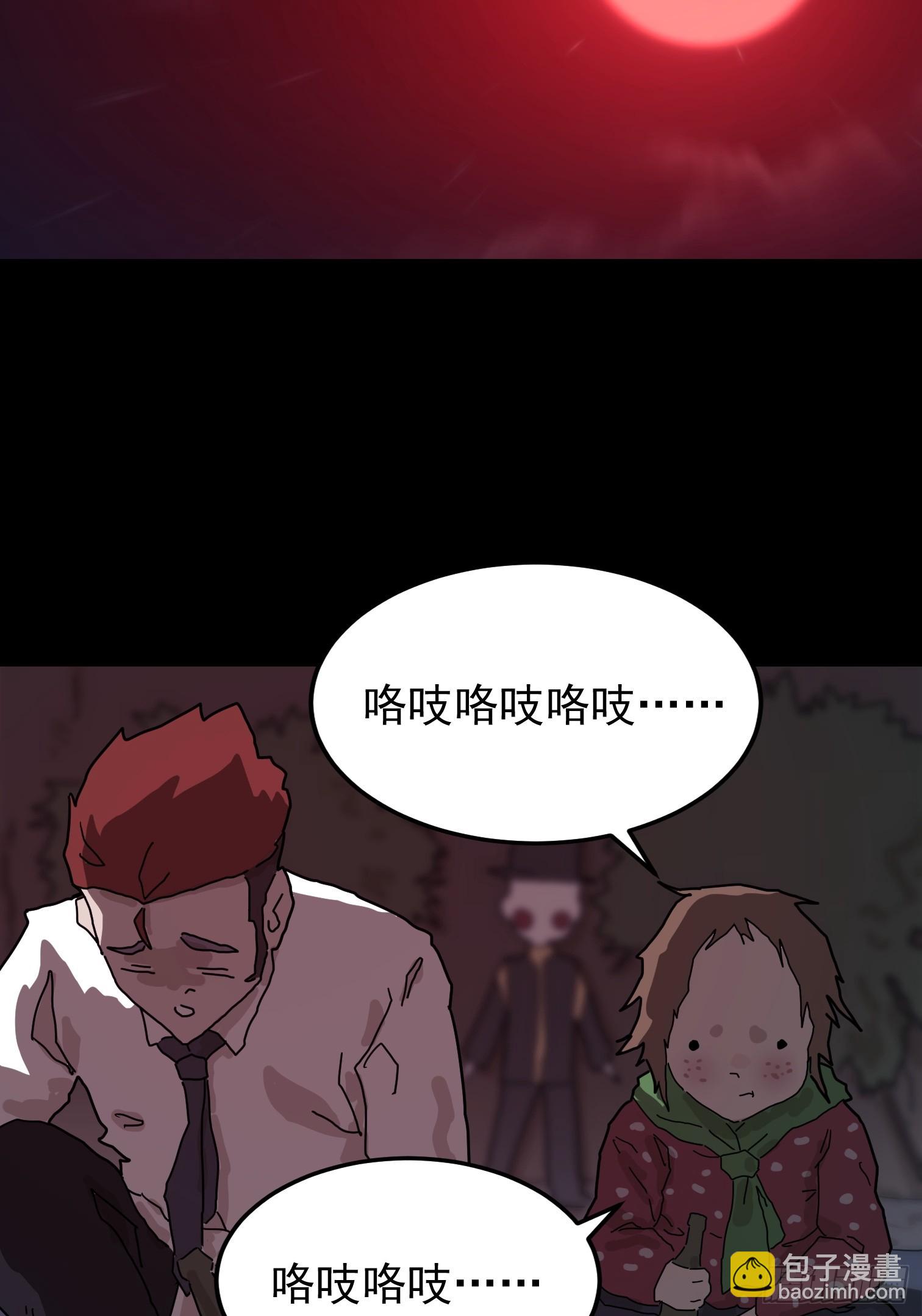 灵堂诡事（一）(1/2)-第1话