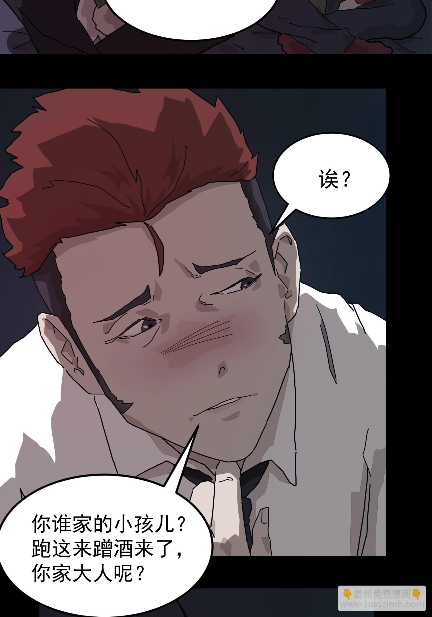 灵堂诡事（一）(1/2)-第1话