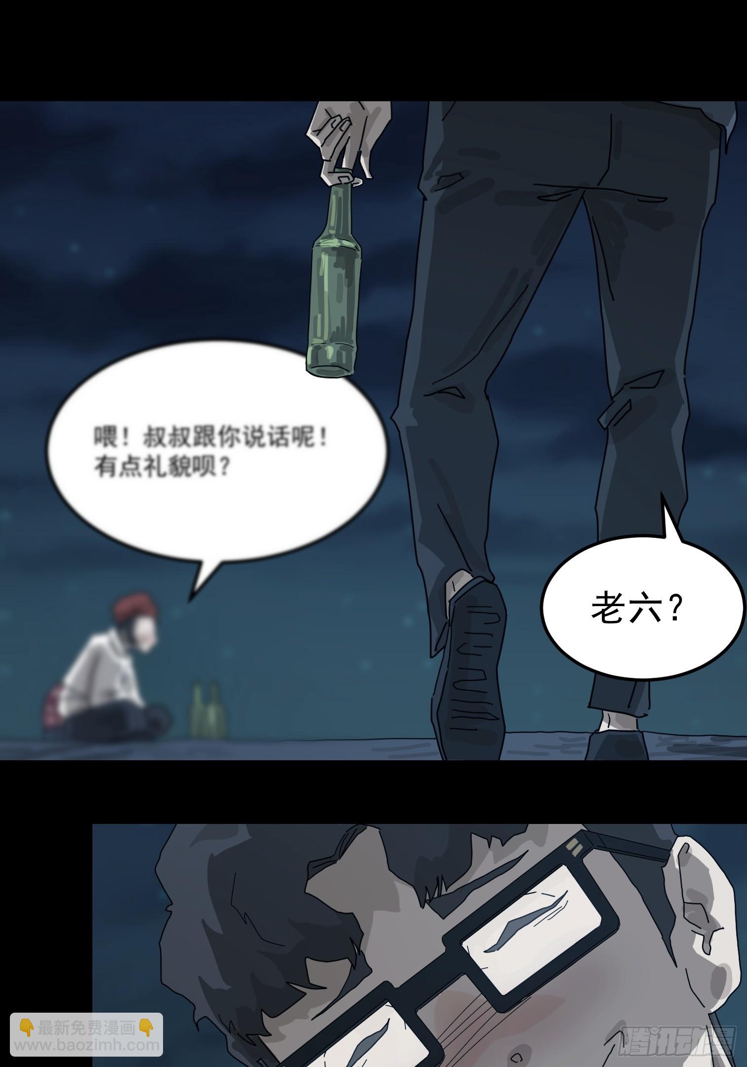 灵堂诡事（一）(1/2)-第1话
