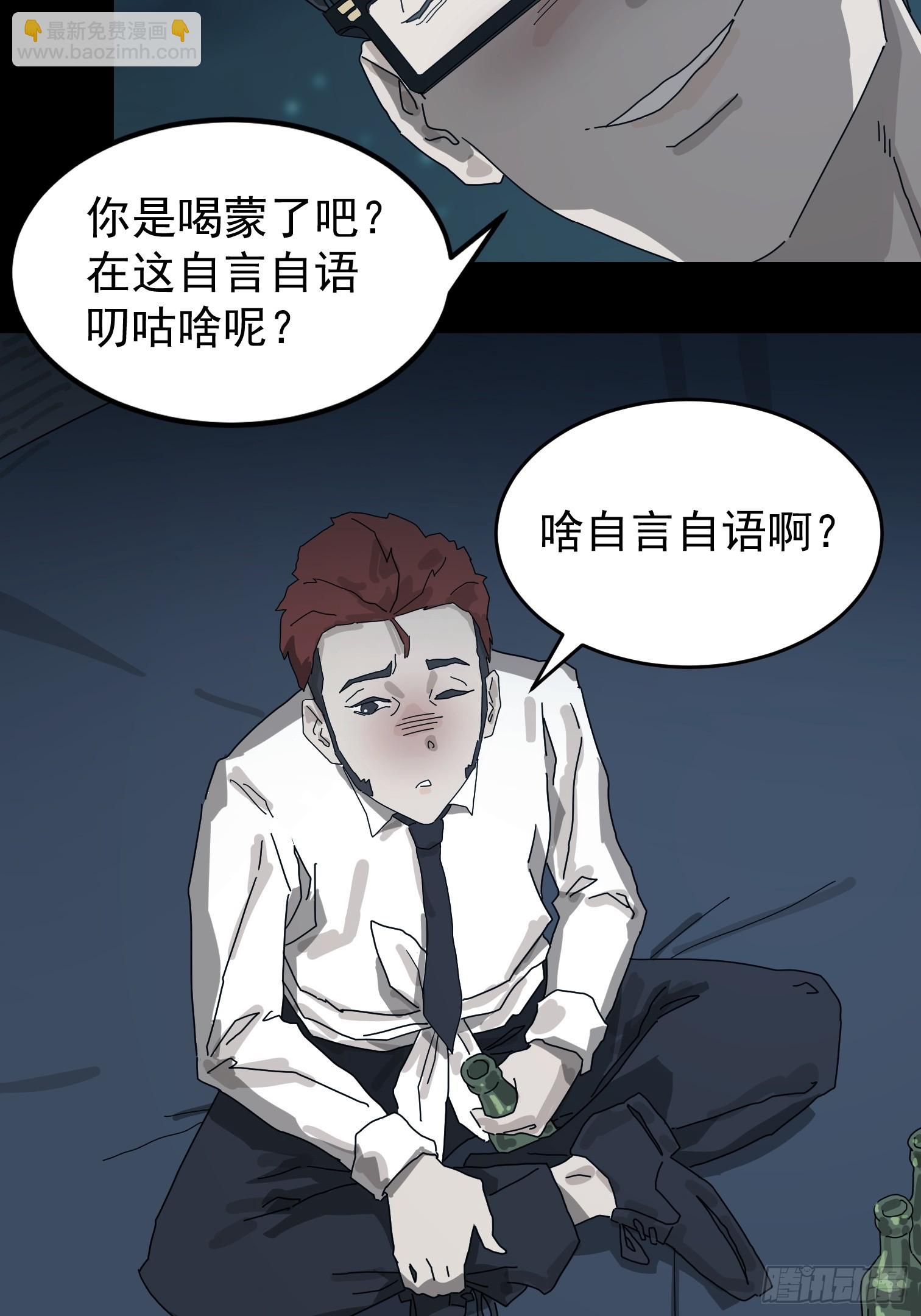灵堂诡事（一）(1/2)-第1话