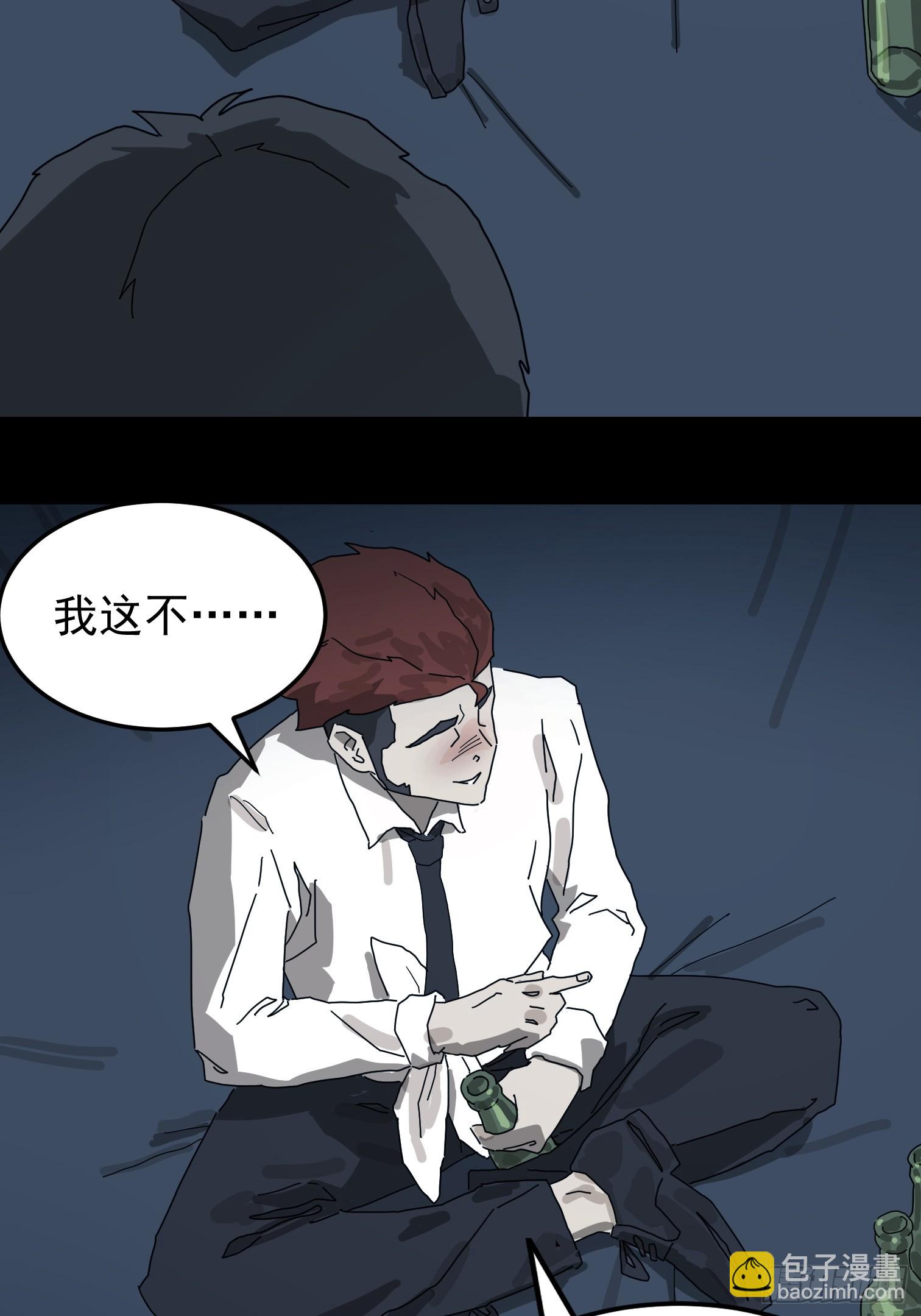 灵堂诡事（一）(1/2)-第1话
