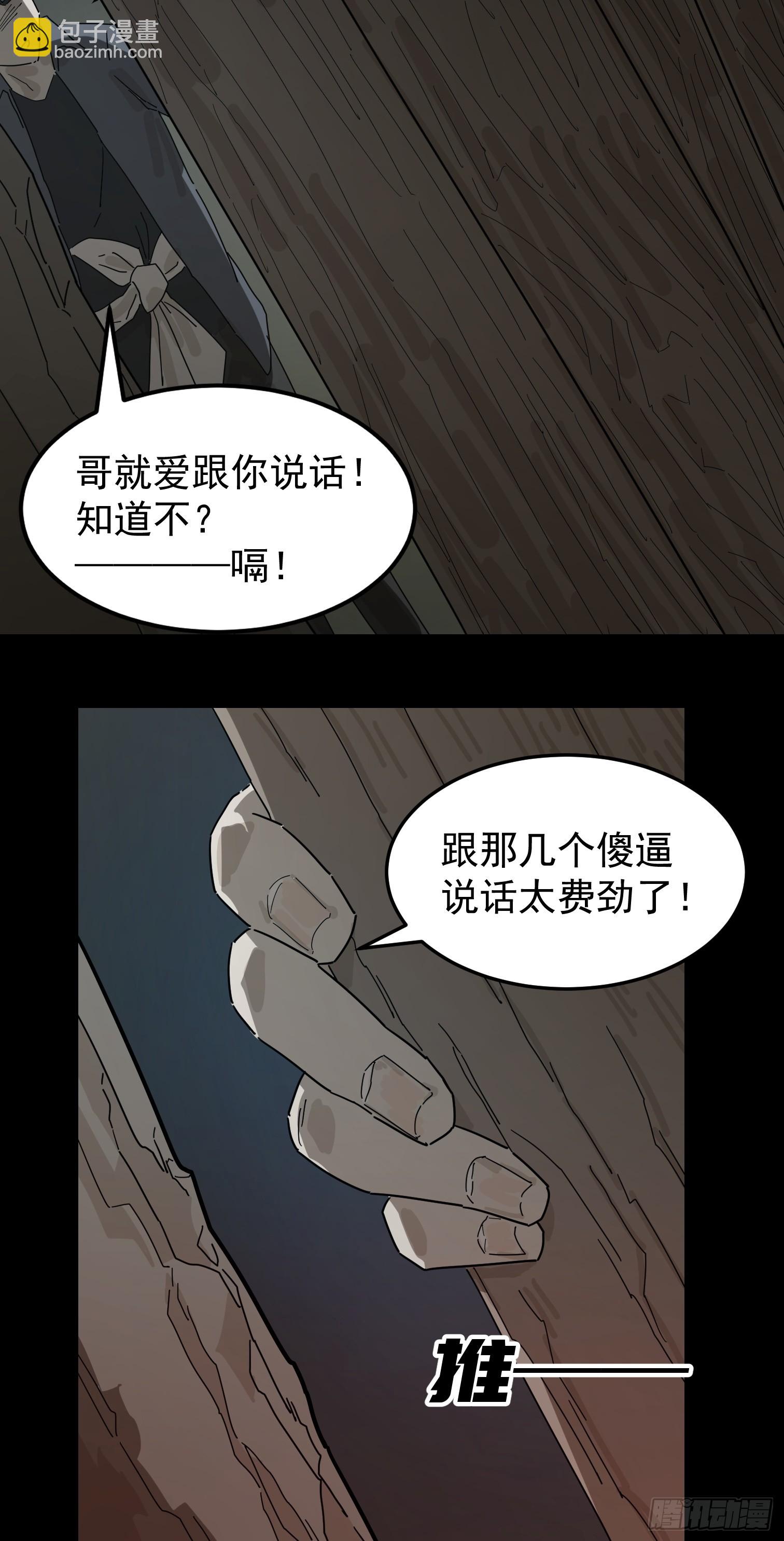 灵堂诡事（一）(1/2)-第1话