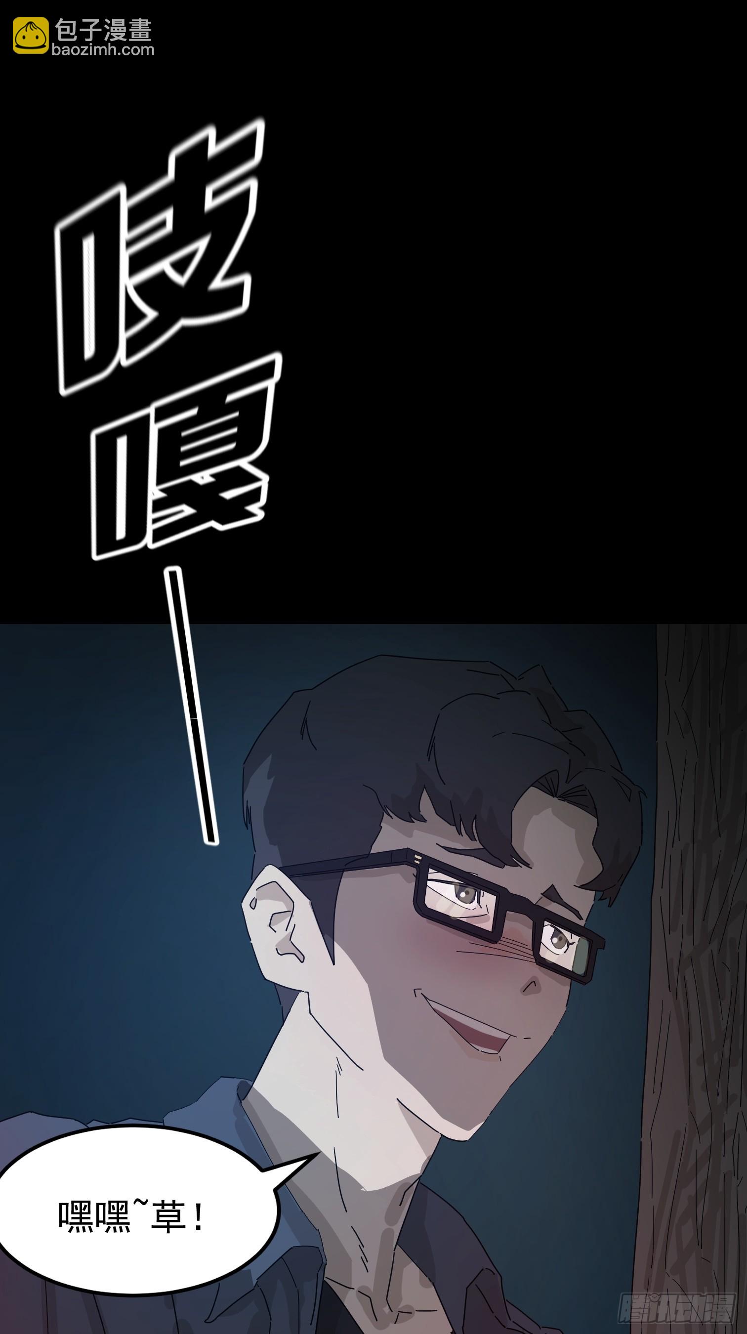 灵堂诡事（一）(1/2)-第1话
