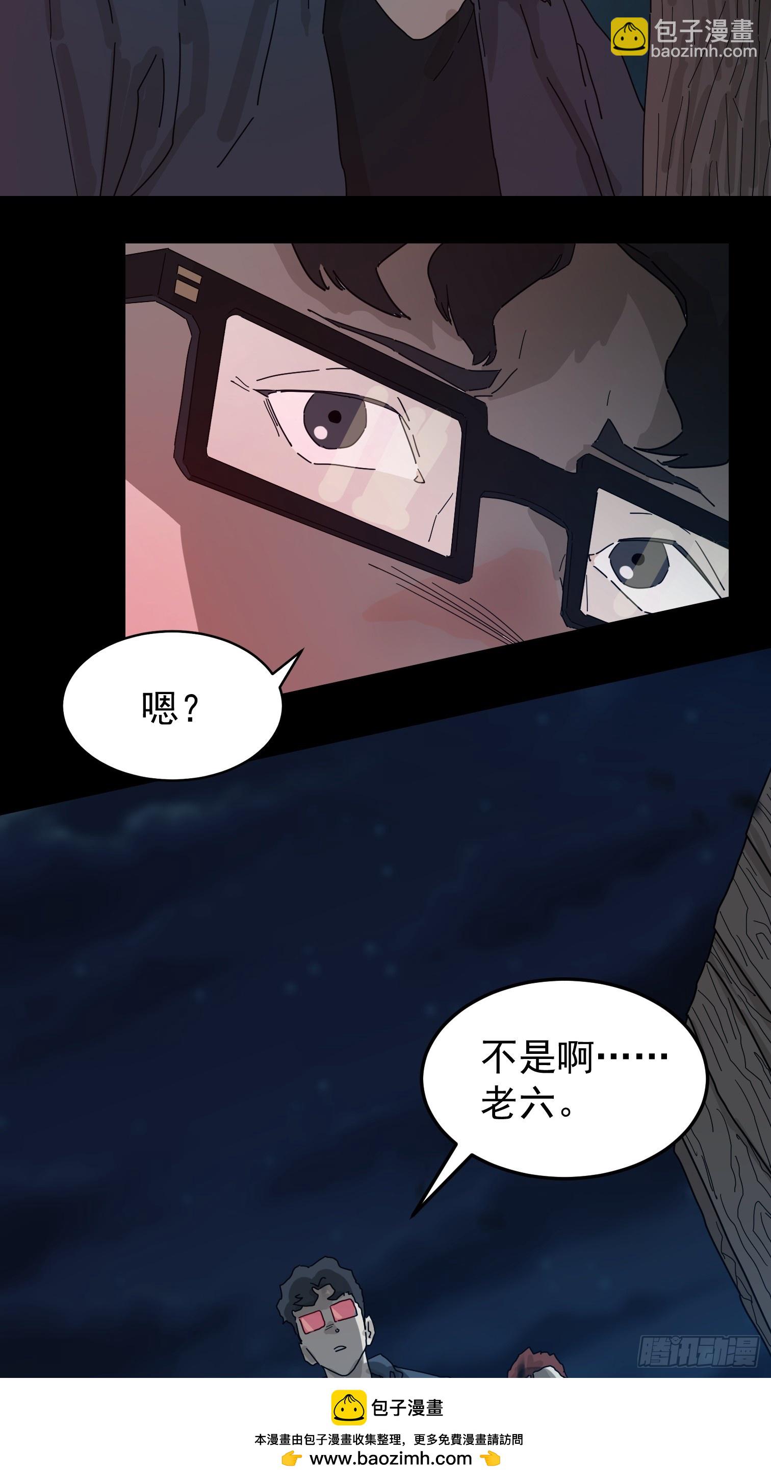 灵堂诡事（一）(1/2)-第1话