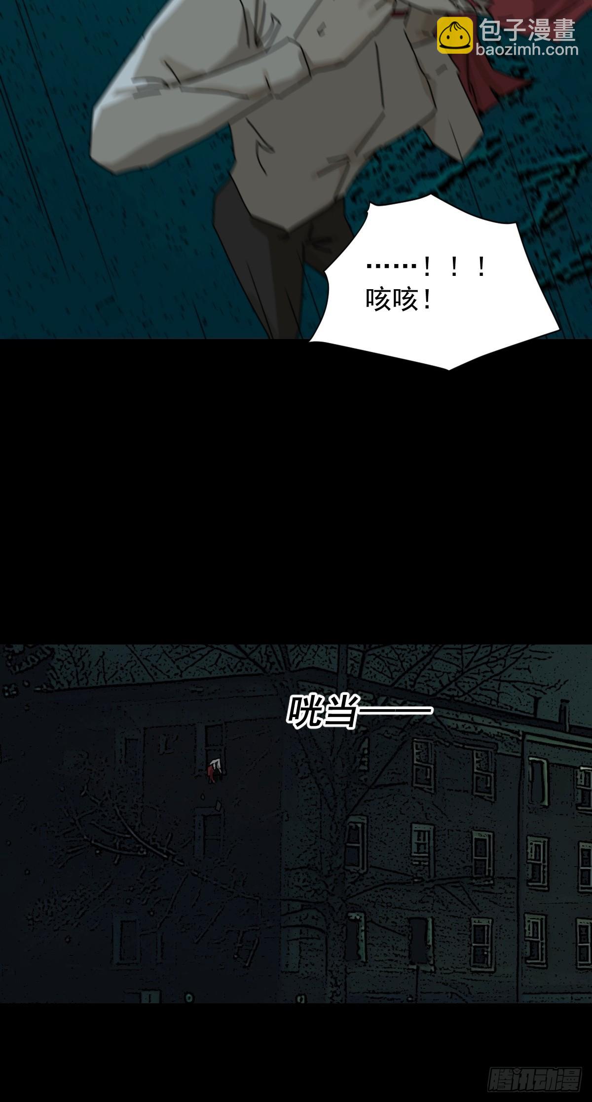 踏破归墟（十七）-第101话