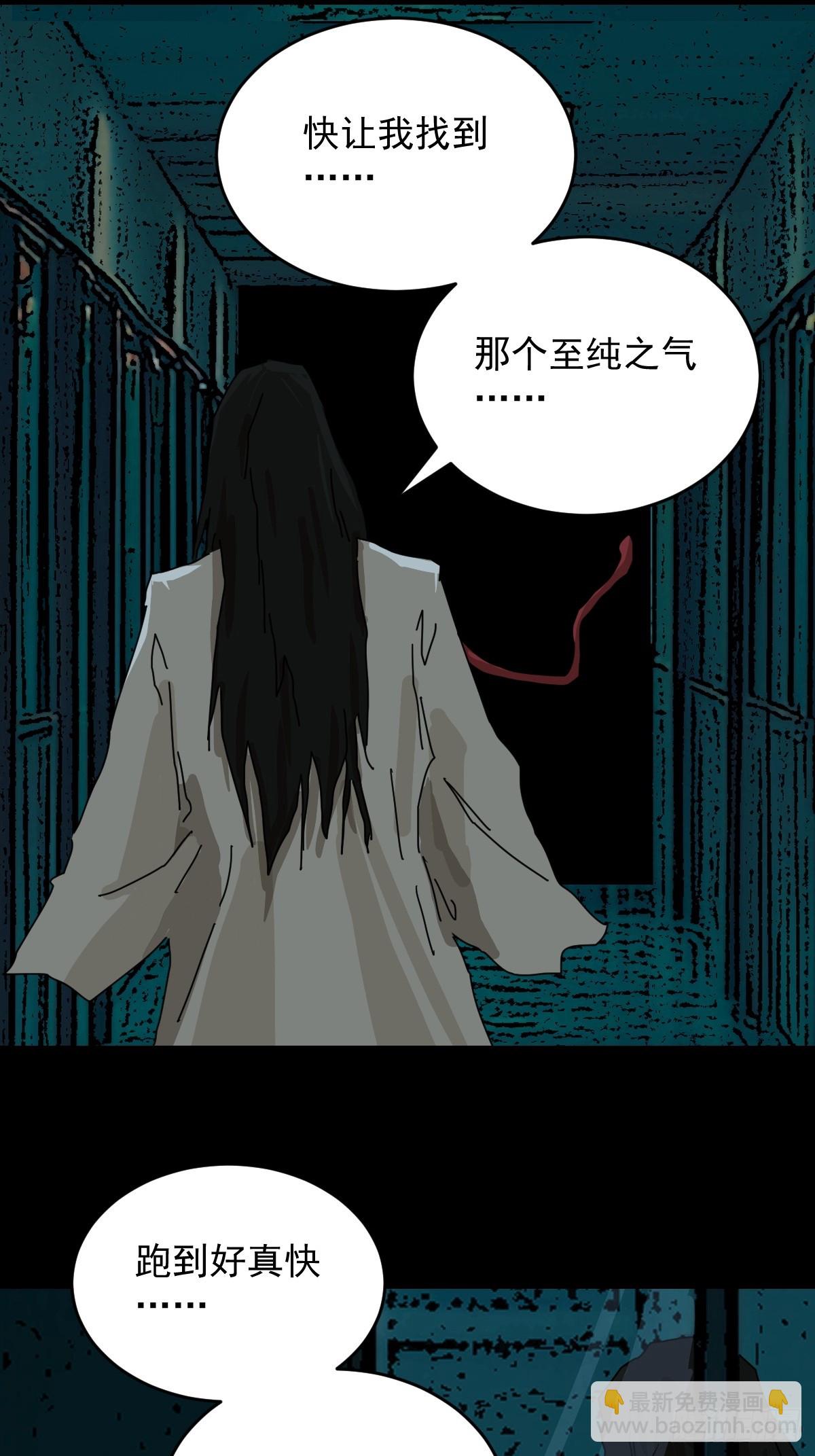 踏破归墟（十七）-第101话