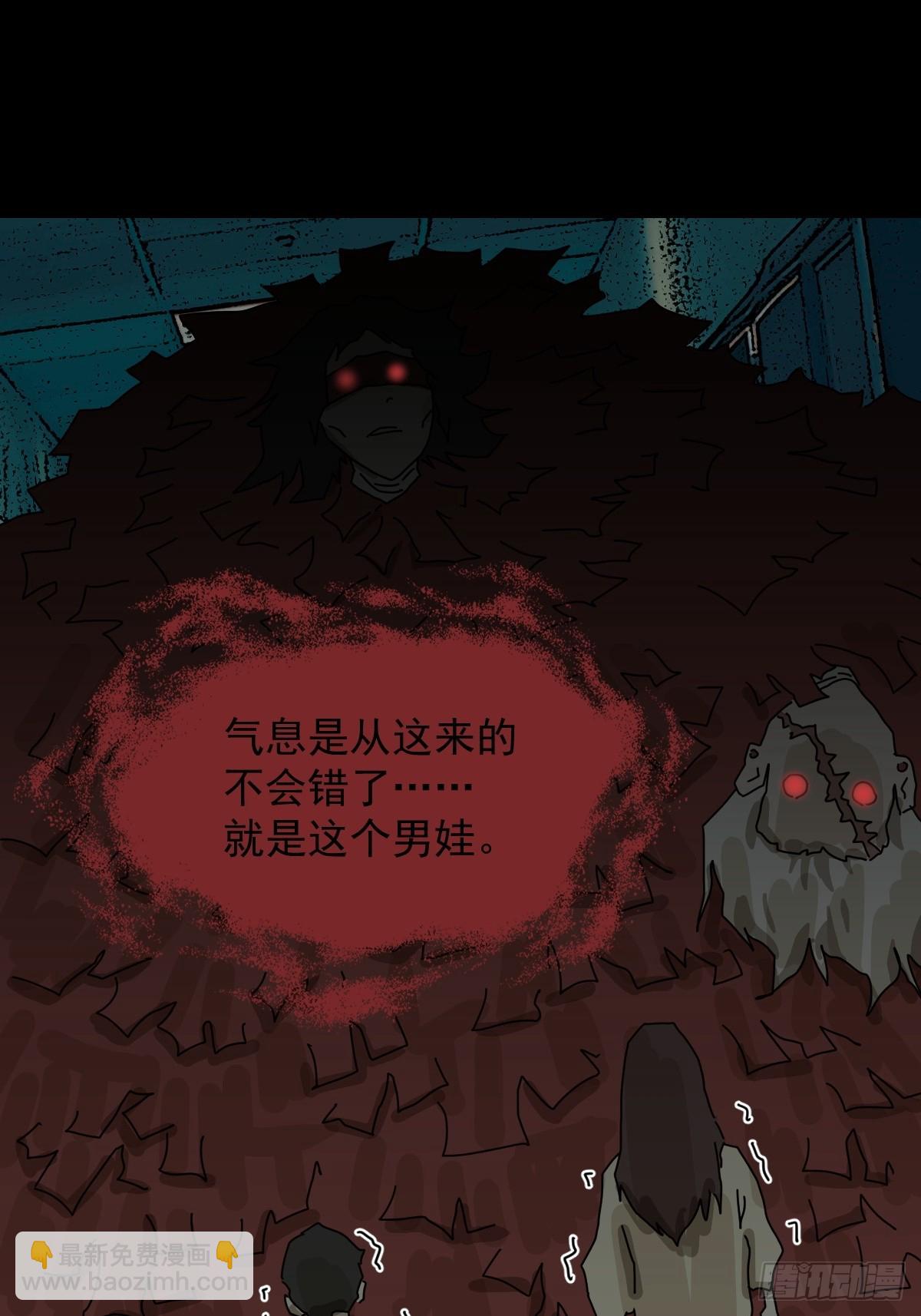 踏破归墟（十七）-第101话