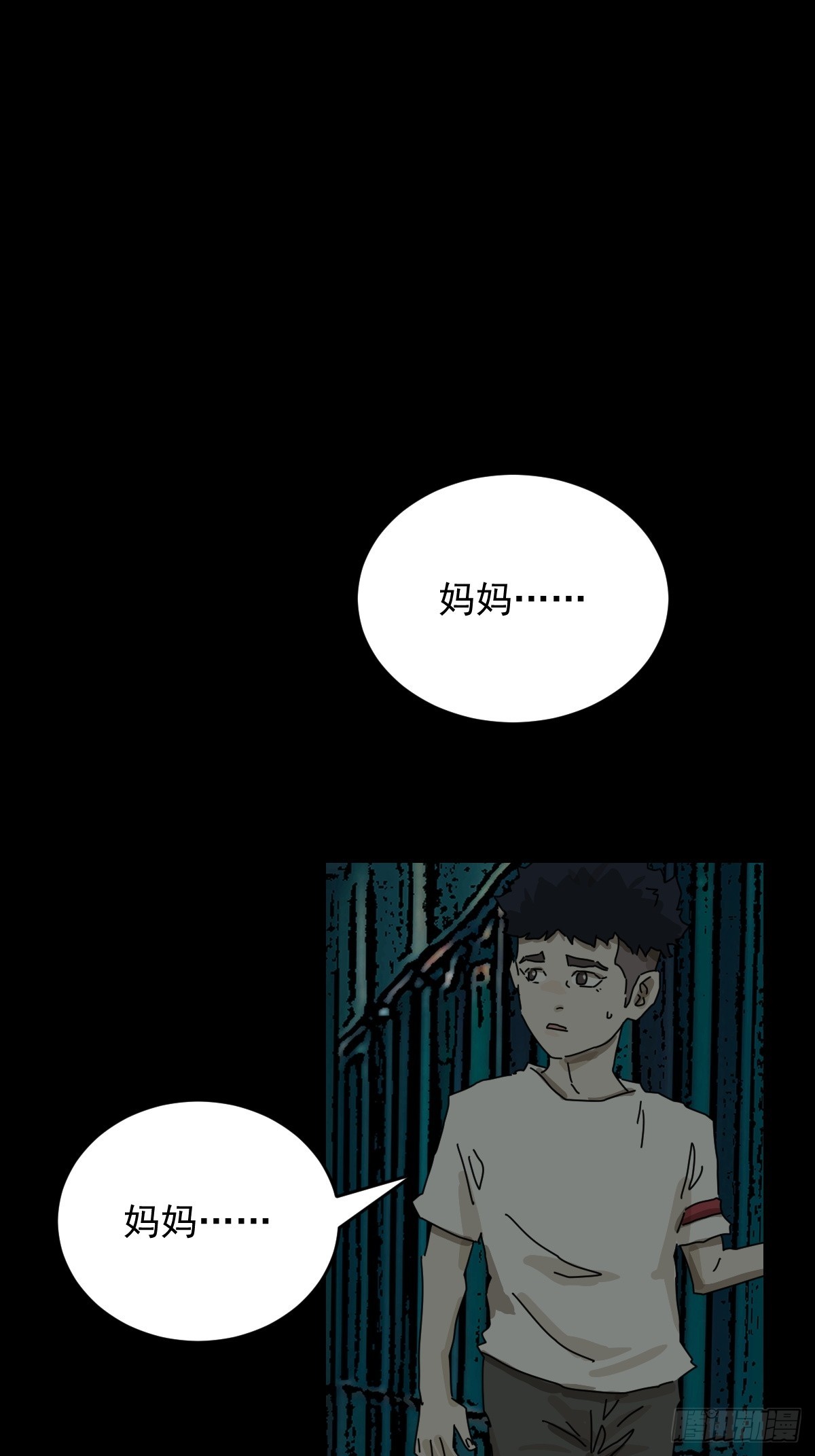 踏破归墟（十七）-第101话
