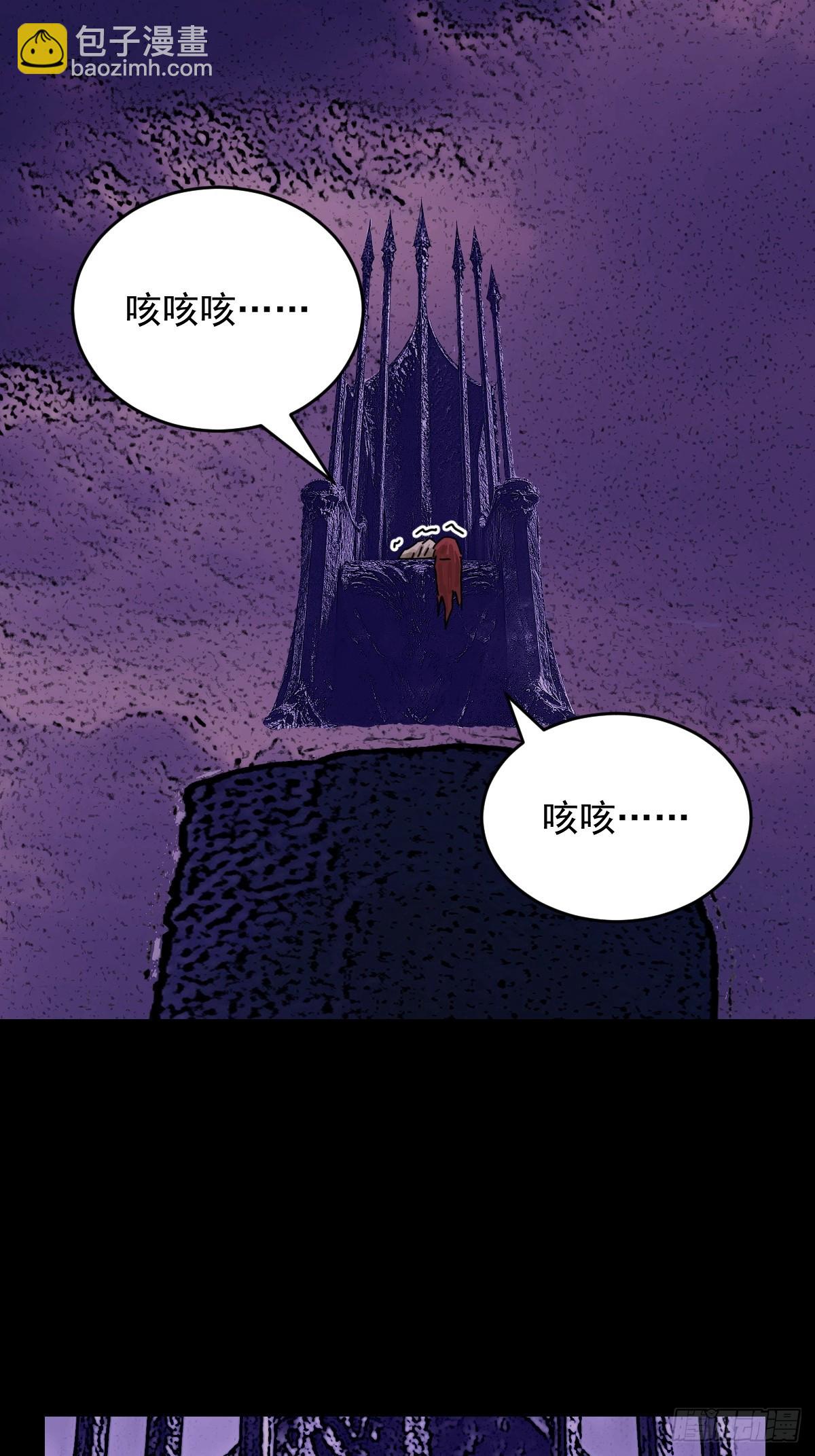 踏破归墟（二三）-第107话