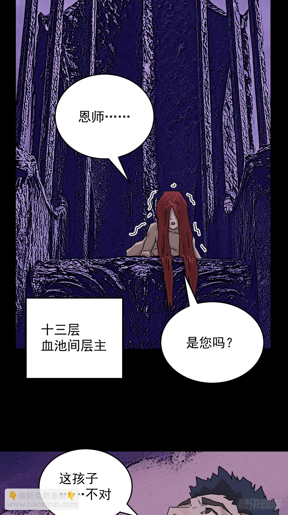 踏破归墟（二三）-第107话