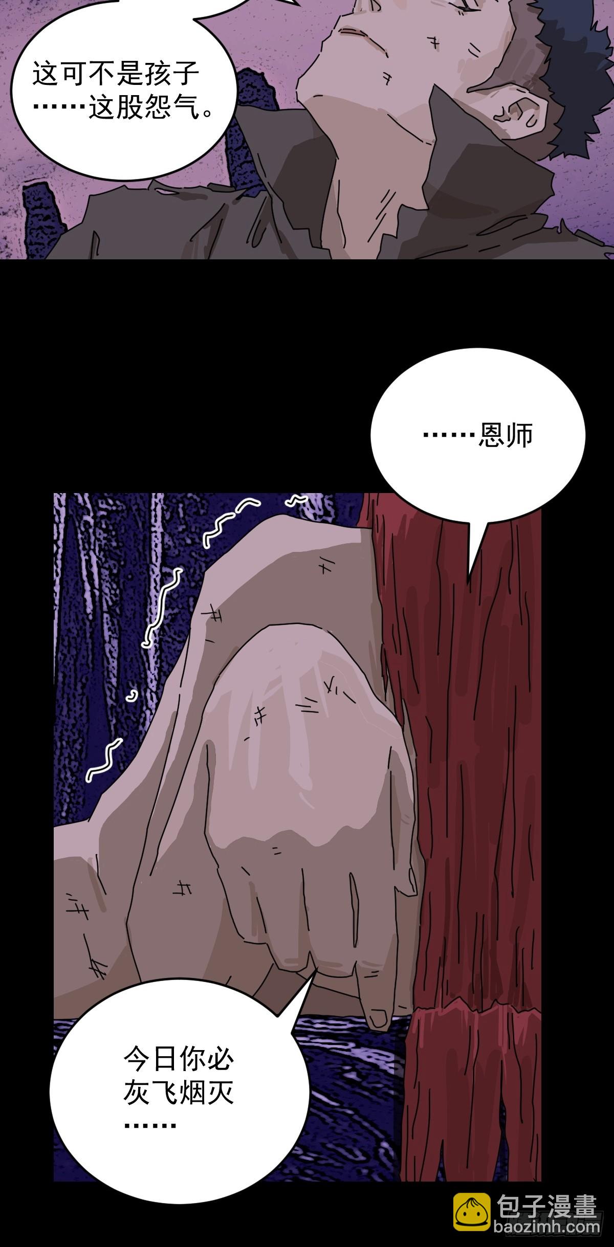 踏破归墟（二三）-第107话