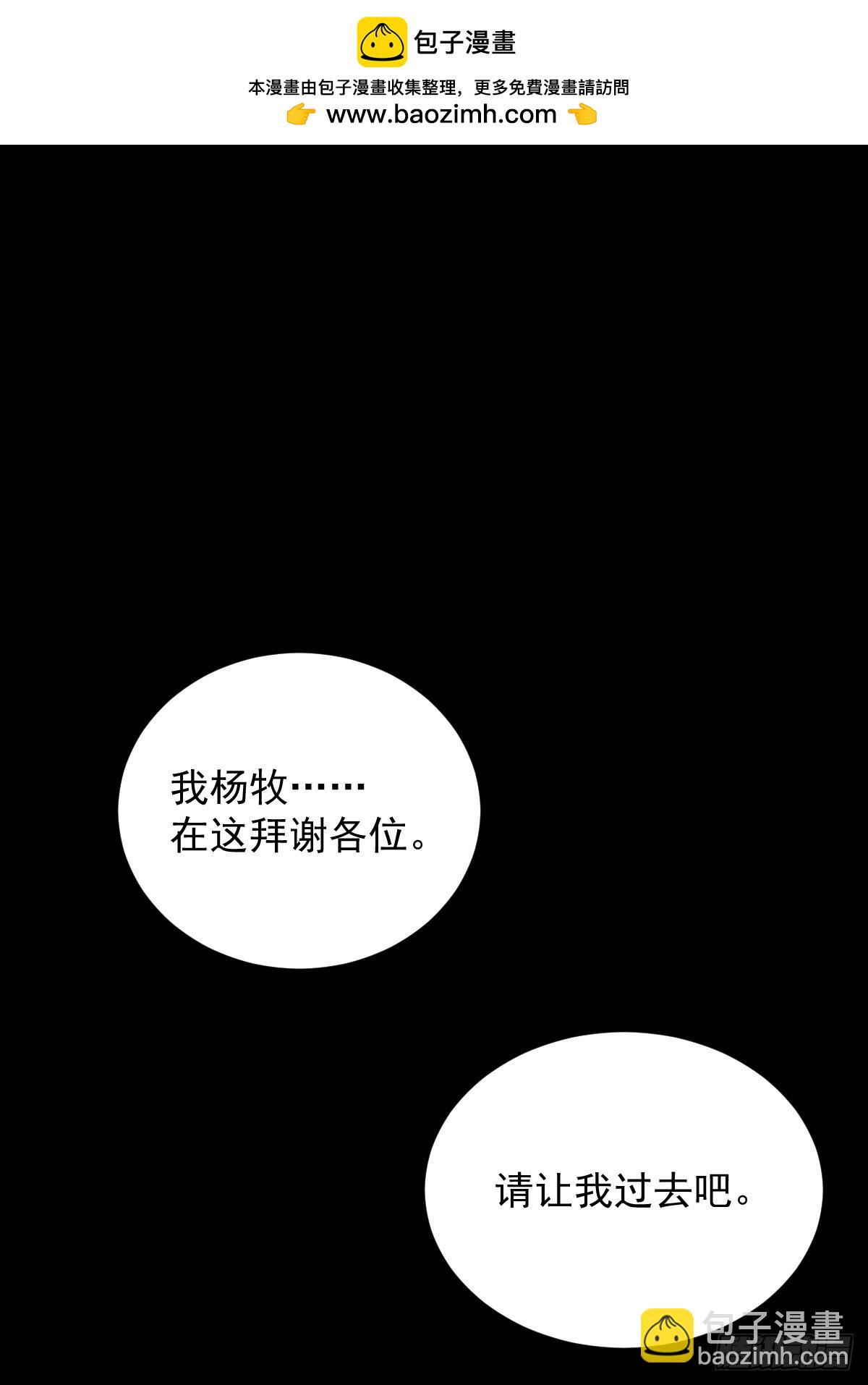 踏破归墟（二三）-第107话