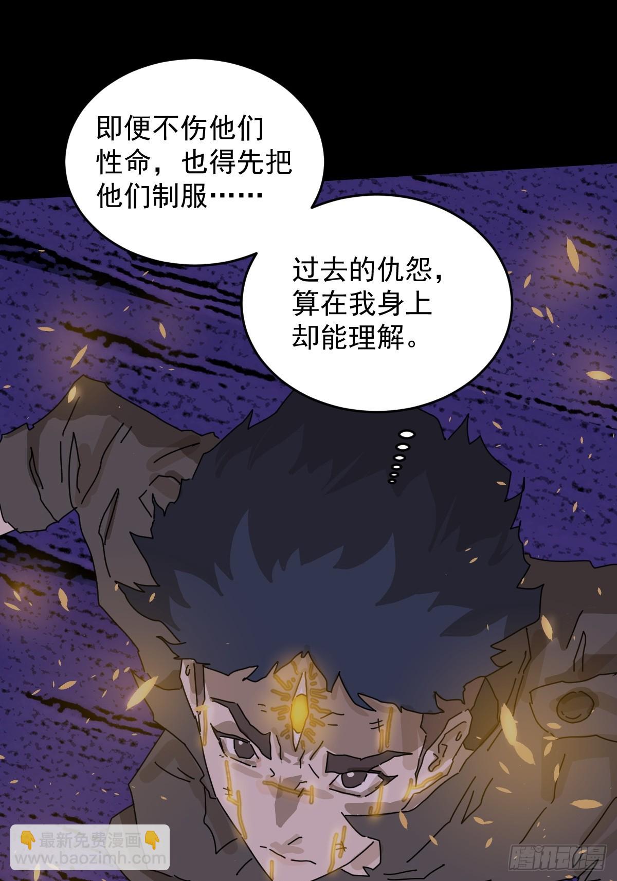 踏破归墟（二三）-第107话